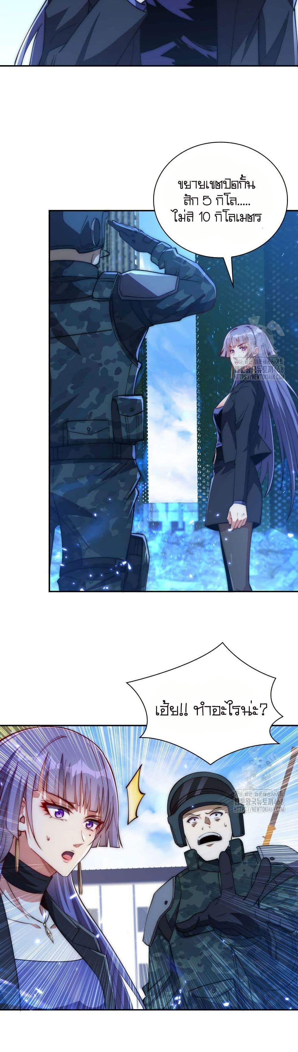 Manga-lc-com อ่านมังงะ อ่านการ์ตูน ออนไลน์ ฟรี When I Reincarnated, I Stood at the Top with Supernatural Cheats ตอนที่ 1 2 3 4 5 6 7 8 9 10 11 12 13 14 ฟรี ไม่มีโฆษณา Manga-lc - อ่าน มังงะ อ่าน การ์ตูน ออนไลน์ อ่านมังงะ ฟรี