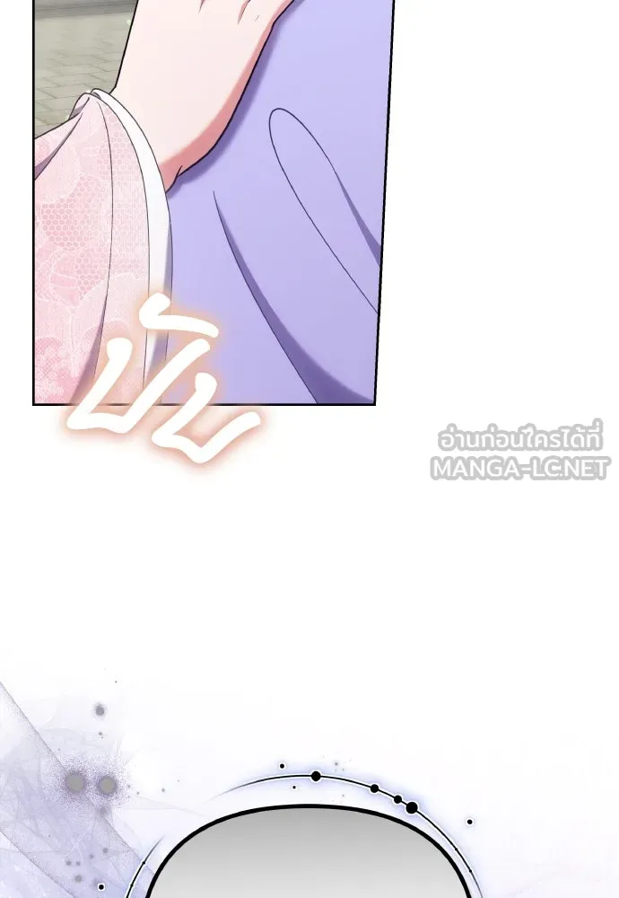 ข้าเนี่ยนะเป็นพระสนม ตอนที่ 86 มองอะไรล่ะยะ รูปที่ 87