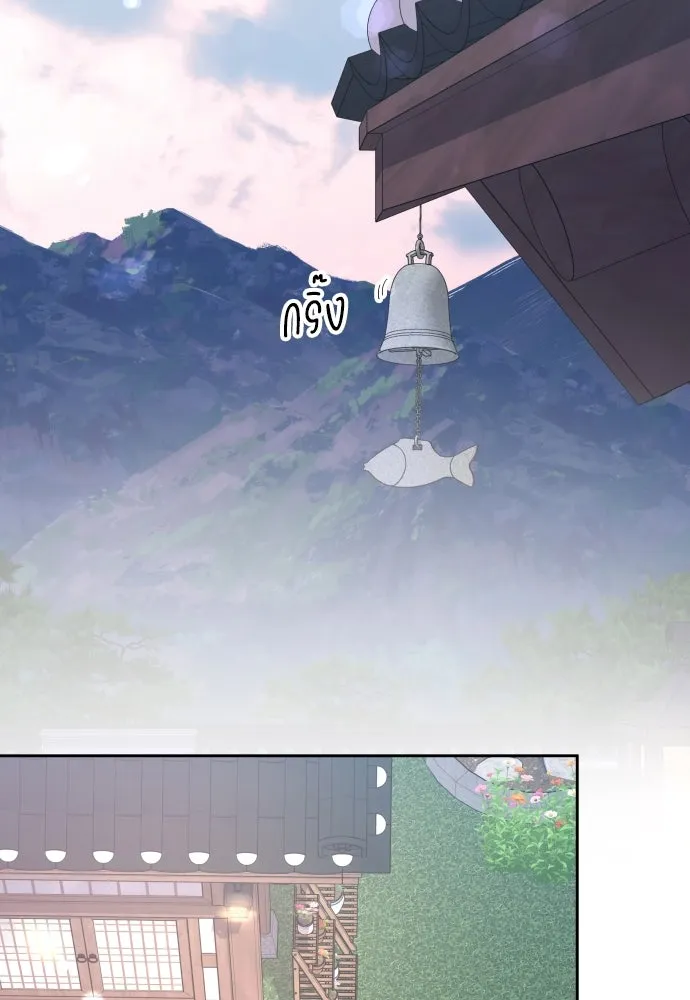 รักไร้ราคา ตอนที่ 1 รูปที่ 23