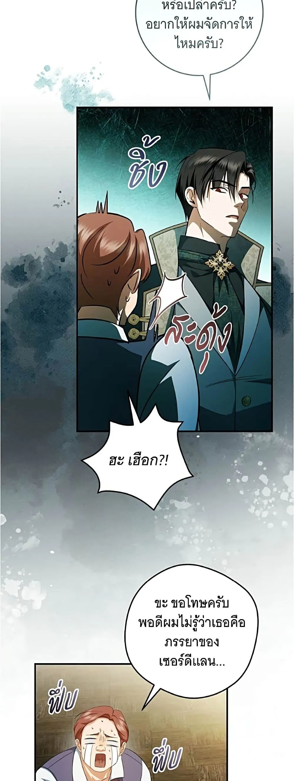 Manga-lc-com อ่านมังงะ อ่านการ์ตูน ออนไลน์ ฟรี All I Want is My Dream Home – โครงการมีสามีแถมฟรีบ้านในฝัน ตอนที่ 1 2 3 4 5 6 7 8 9 10 11 12 13 14 ฟรี ไม่มีโฆษณา Manga-lc - อ่าน มังงะ อ่าน การ์ตูน ออนไลน์ อ่านมังงะ ฟรี