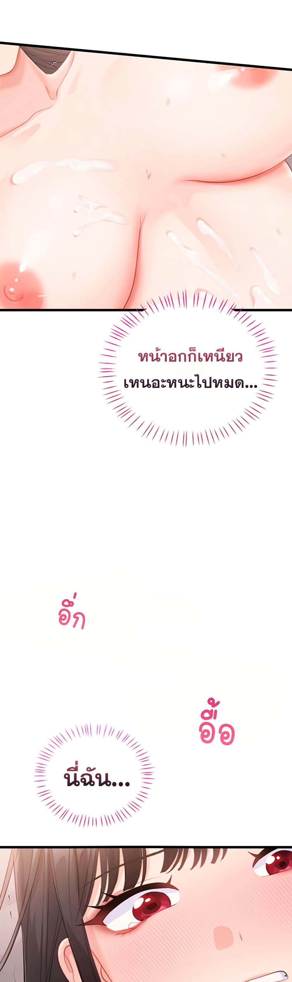 Doujin-Lc- อ่าน โดจิน มังฮวา เกาหลี ญี่ปุ่น จีน แปลไทย Sex Wiki ตอนที่ 1 2 3 4 5 6 7 8 9 10 11 12 13 14 ฟรี ไม่มีโฆษณา อ่าน โดจิน Manhwa เกาหลี ญี่ปุ่น จีน เรามีครบ คัดมาให้เน้นๆ โดจิน 18+ รับประกันความฟินโดย  Doujin Lc
