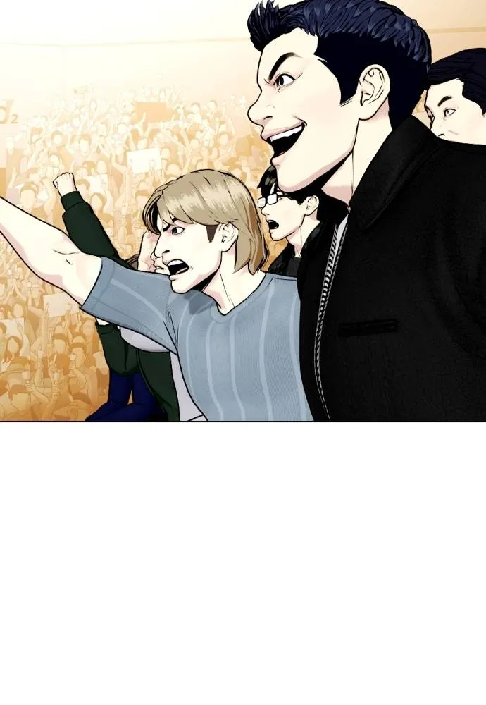 หมาหัวเน่า ตอนที่ 95 รูปที่ 166