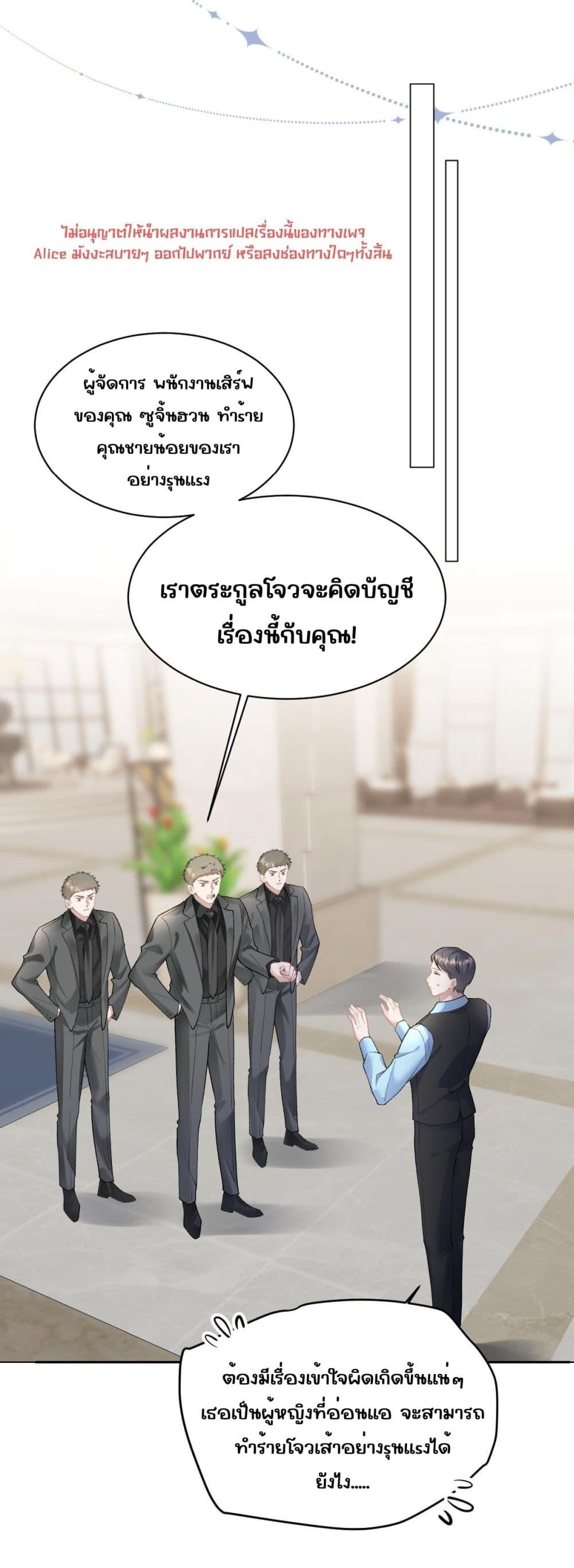 Manga-lc-com อ่านมังงะ อ่านการ์ตูน ออนไลน์ ฟรี OneNightStand ตอนที่ 1 2 3 4 5 6 7 8 9 10 11 12 13 14 ฟรี ไม่มีโฆษณา Manga-lc - อ่าน มังงะ อ่าน การ์ตูน ออนไลน์ อ่านมังงะ ฟรี