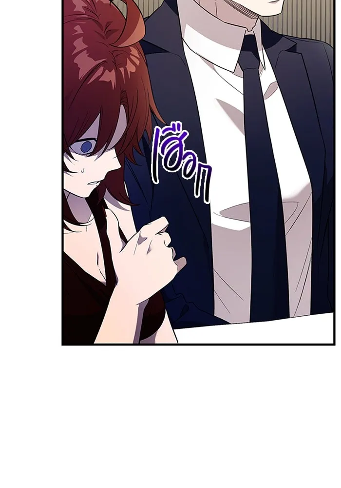 พลิกชะตาคว้าไอเทมระดับเทพ ตอนที่ 46 งานประมูล (1) รูปที่ 107