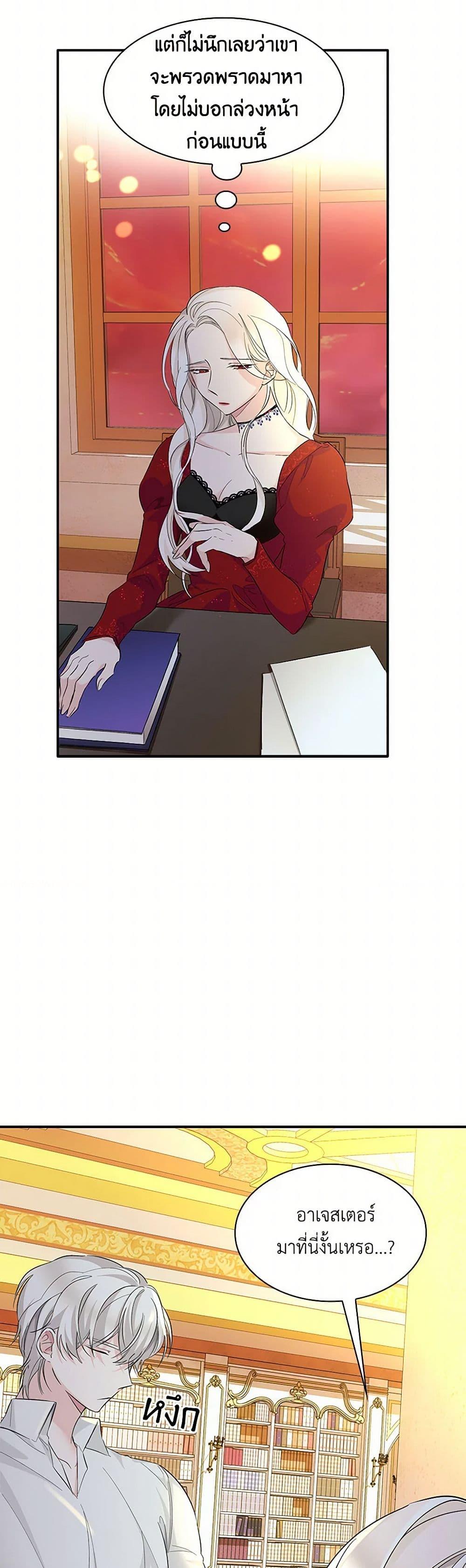 Manga-lc-com อ่านมังงะ อ่านการ์ตูน ออนไลน์ ฟรี Villains Behind the Curtains ตอนที่ 1 2 3 4 5 6 7 8 9 10 11 12 13 14 ฟรี ไม่มีโฆษณา Manga-lc - อ่าน มังงะ อ่าน การ์ตูน ออนไลน์ อ่านมังงะ ฟรี