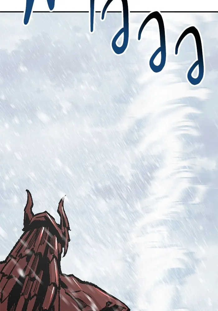 ยอดคนเลเวลทะลุ ตอนที่ 11 การเคลื่อนไหว (1) รูปที่ 8