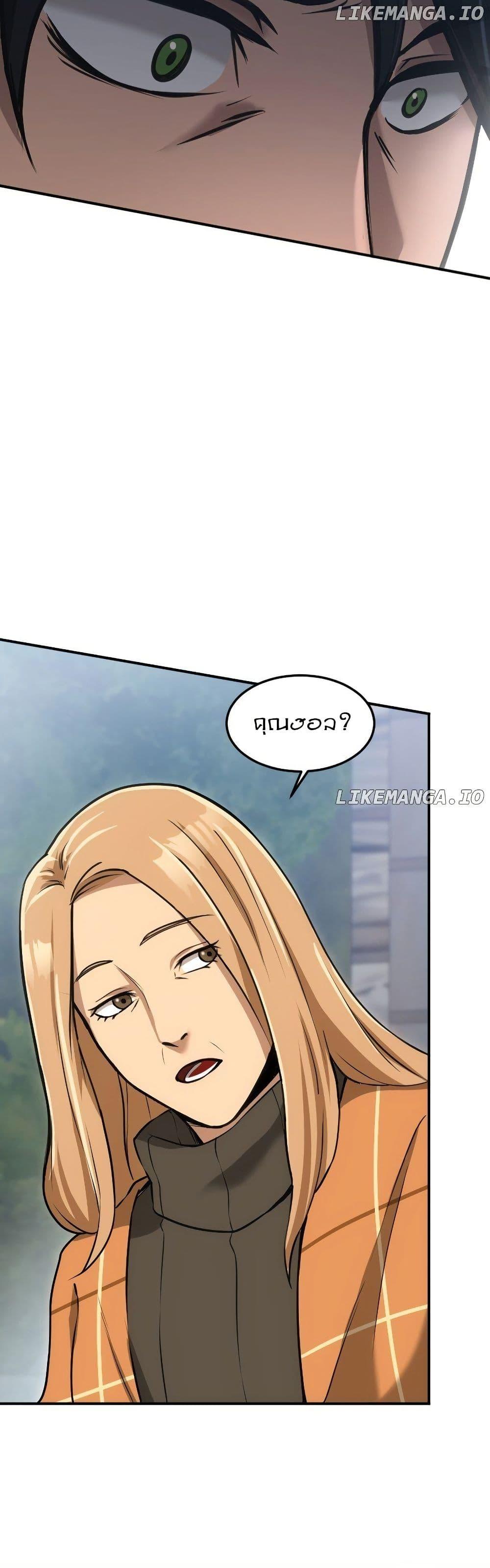 Manga-lc-com อ่านมังงะ อ่านการ์ตูน ออนไลน์ ฟรี Paranoid Mage ตอนที่ 1 2 3 4 5 6 7 8 9 10 11 12 13 14 ฟรี ไม่มีโฆษณา Manga-lc - อ่าน มังงะ อ่าน การ์ตูน ออนไลน์ อ่านมังงะ ฟรี