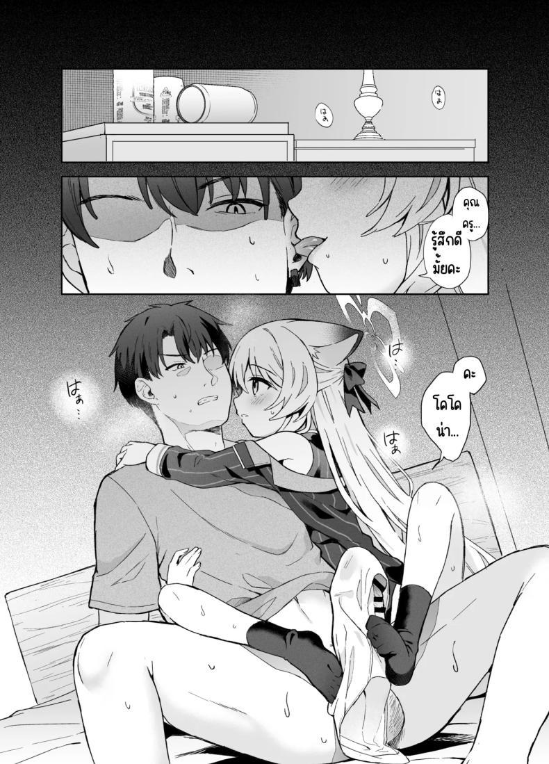 Doujin-Lc- อ่าน โดจิน มังฮวา เกาหลี ญี่ปุ่น จีน แปลไทย ดอกบ๊วยที่ร่วงหล่น [DOGYEAR (Kujou Danbo)] Shizukoko shite Ume Kobore Yuku (Blue Archive) ตอนที่ 1 2 3 4 5 6 7 8 9 10 11 12 13 14 ฟรี ไม่มีโฆษณา อ่าน โดจิน Manhwa เกาหลี ญี่ปุ่น จีน เรามีครบ คัดมาให้เน้นๆ โดจิน 18+ รับประกันความฟินโดย  Doujin Lc