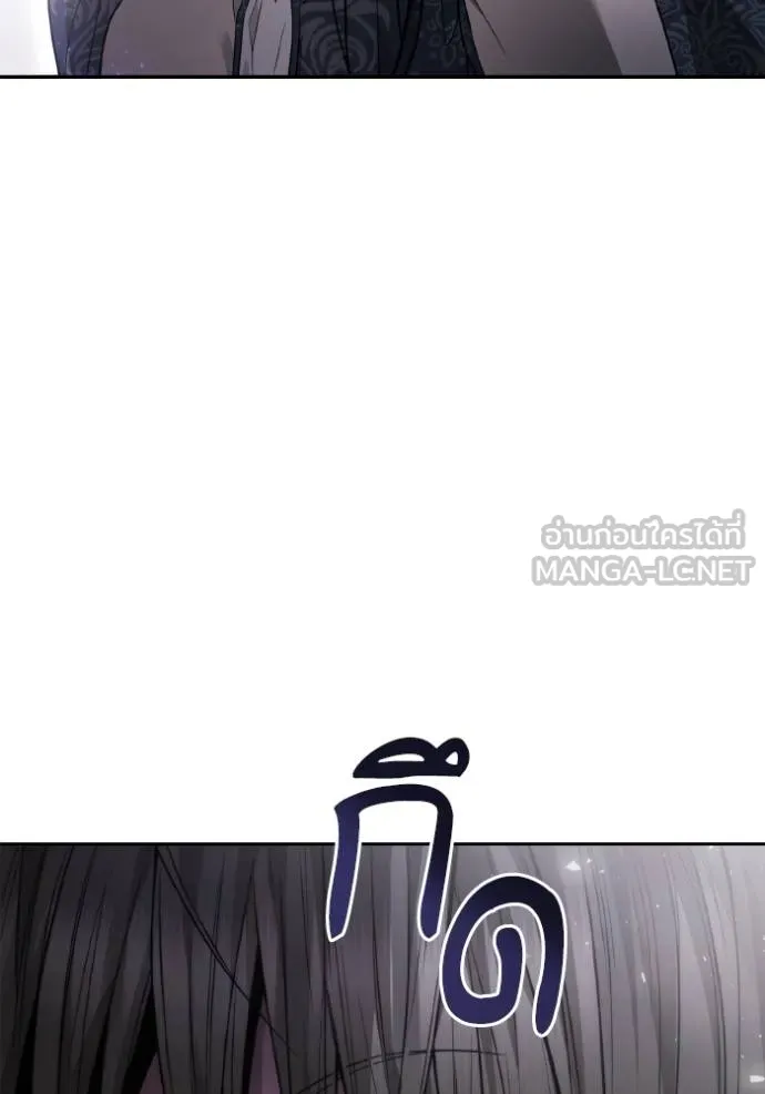 ชาตินี้น้องขอเป็น ตอนที่ 143 รูปที่ 135