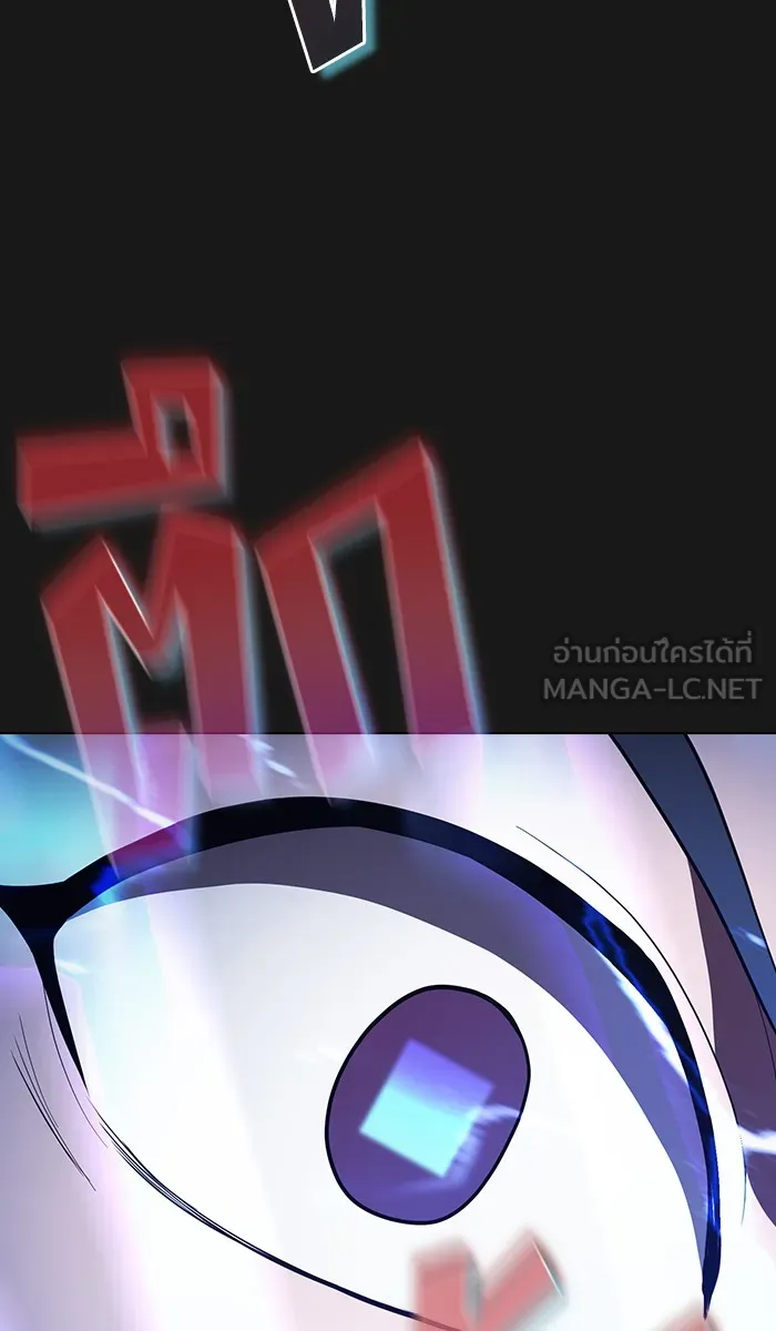 ผู้เล่นขั้นเทพแห่งหอคอยฝึกสอน ตอนที่ 34 รูปที่ 42