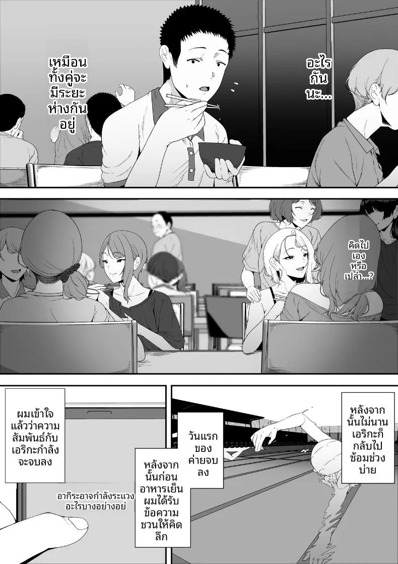 Doujin-Lc- อ่าน โดจิน มังฮวา เกาหลี ญี่ปุ่น จีน แปลไทย ฮาเร็มน้องสาวเเกล (X36MaruBox) ตอนที่ 1 2 3 4 5 6 7 8 9 10 11 12 13 14 ฟรี ไม่มีโฆษณา อ่าน โดจิน Manhwa เกาหลี ญี่ปุ่น จีน เรามีครบ คัดมาให้เน้นๆ โดจิน 18+ รับประกันความฟินโดย  Doujin Lc