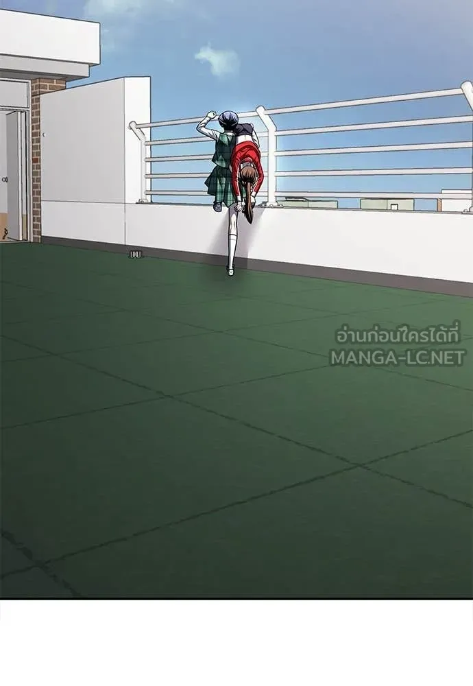 สนามเด็กล่า ตอนที่ 81 รูปที่ 224