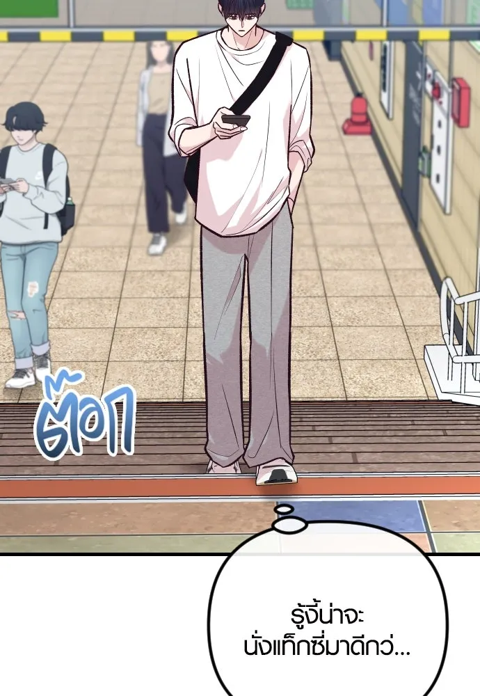 รักกันคนละครึ่งทาง ตอนที่ 35 รูปที่ 25