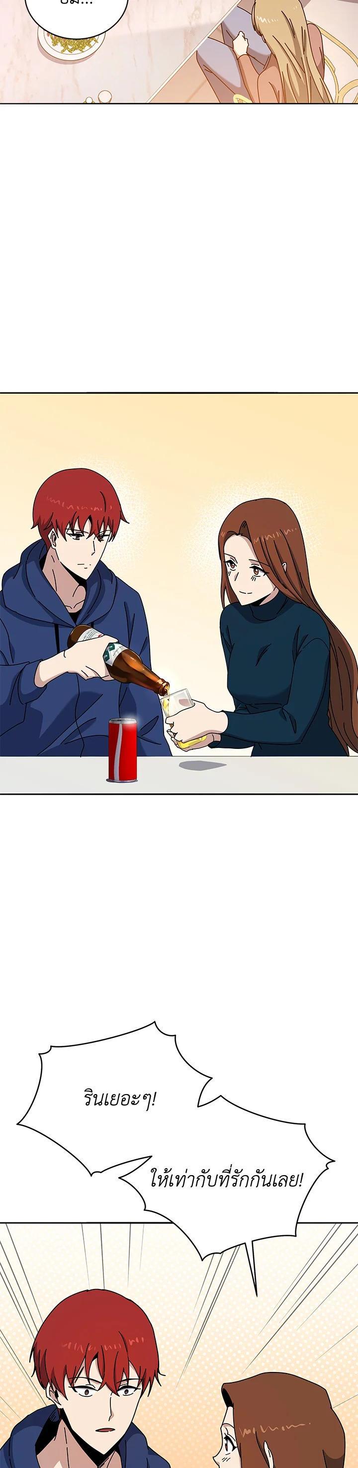 Manga-lc-com อ่านมังงะ อ่านการ์ตูน ออนไลน์ ฟรี The Descent of the Demonic Master ตอนที่ 1 2 3 4 5 6 7 8 9 10 11 12 13 14 ฟรี ไม่มีโฆษณา Manga-lc - อ่าน มังงะ อ่าน การ์ตูน ออนไลน์ อ่านมังงะ ฟรี