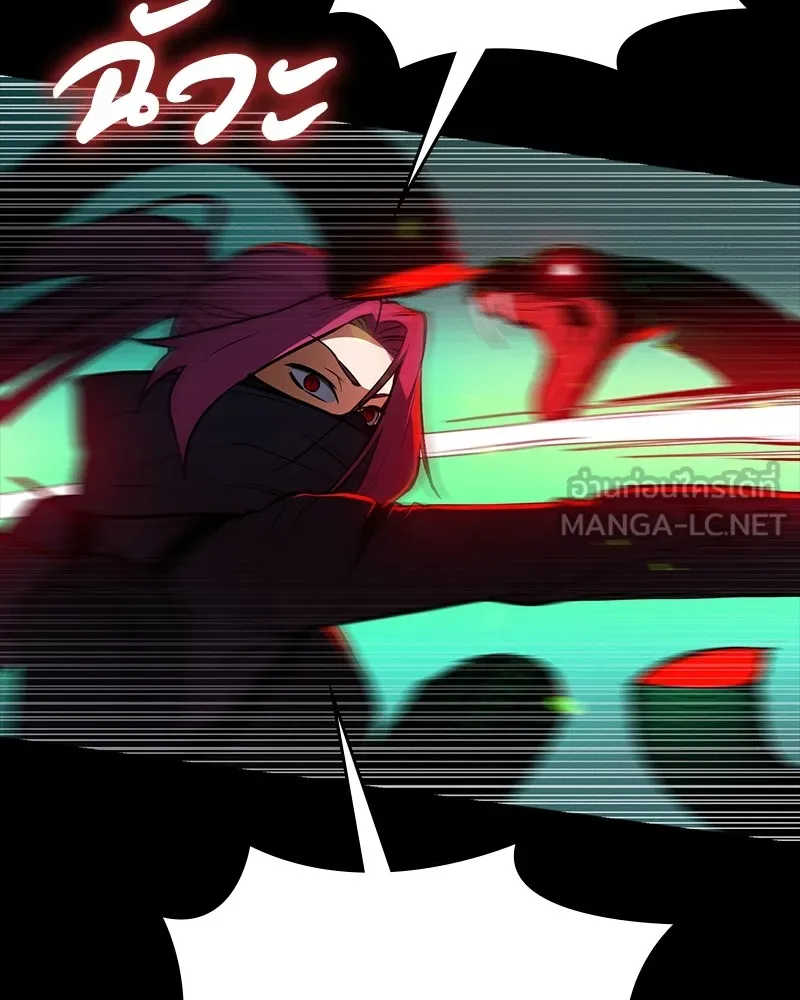 มือสังหารพันธุ์อมตะ ตอนที่ 12 รูปที่ 78