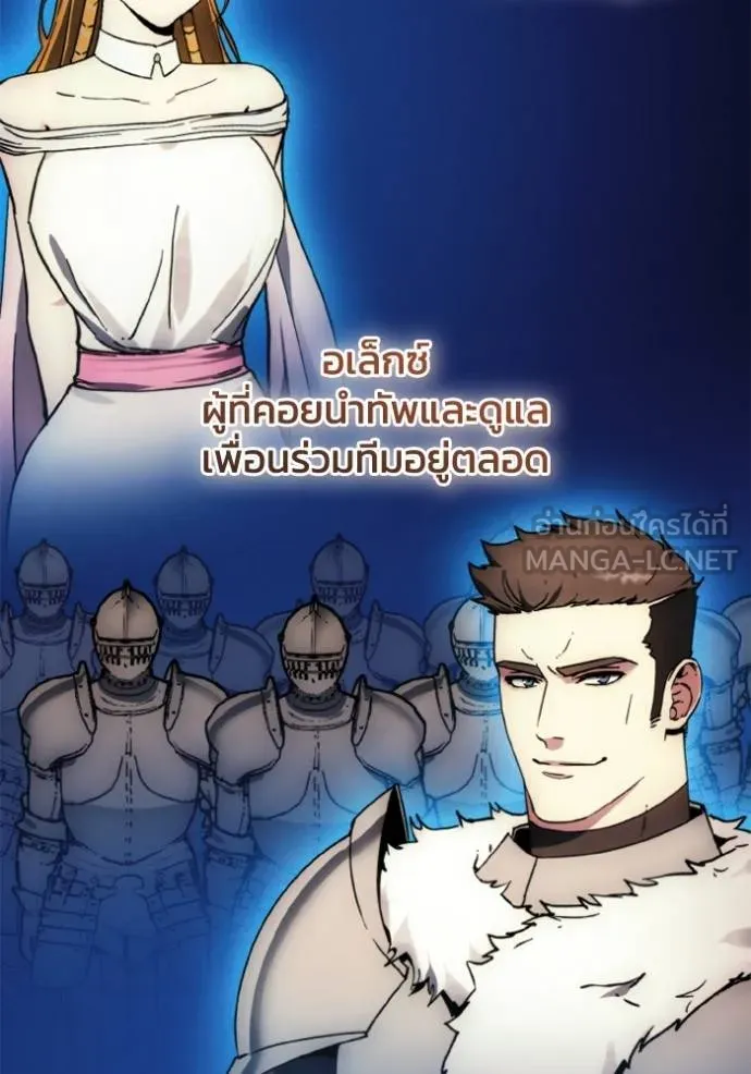 ศึกชิงบัลลังก์เทพเจ้ ตอนที่ 175 รูปที่ 14