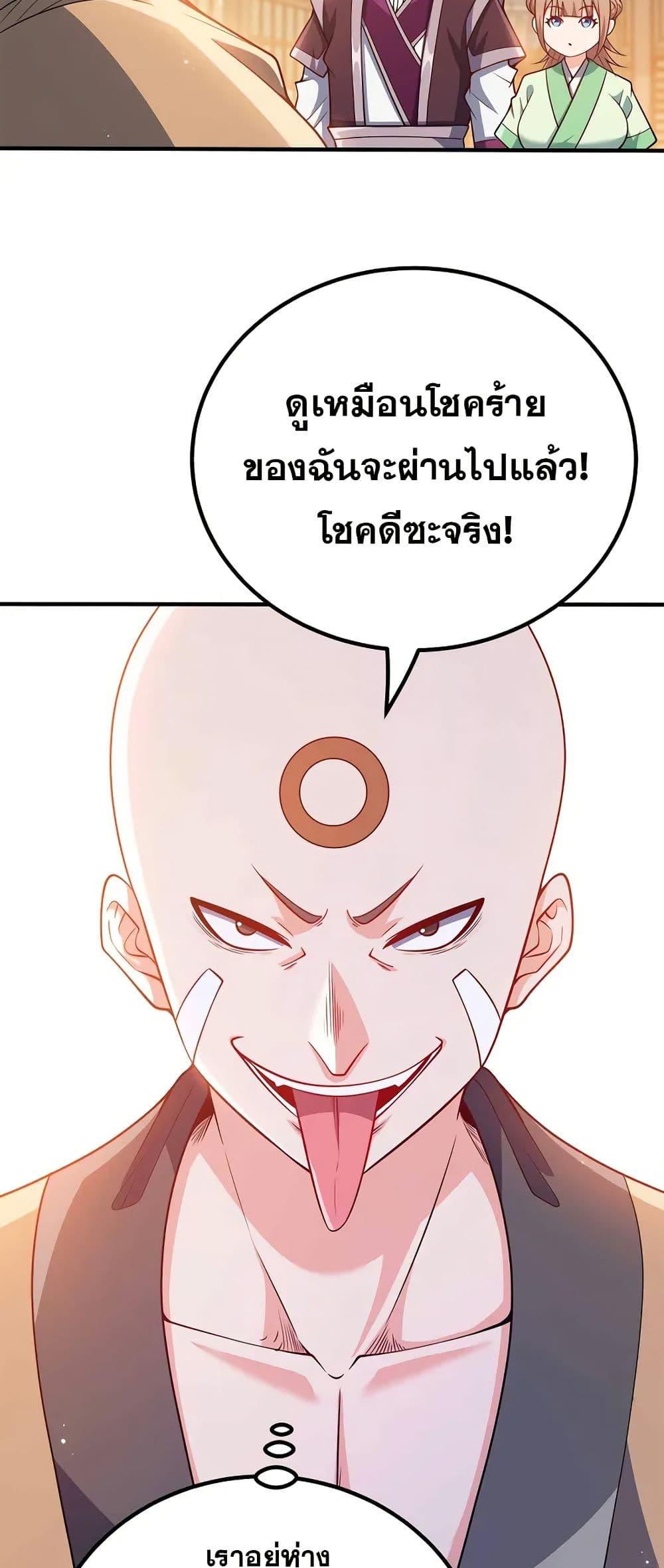 Manga-lc-com อ่านมังงะ อ่านการ์ตูน ออนไลน์ ฟรี My Wife is Actually the Future Tyrant Empress ตอนที่ 1 2 3 4 5 6 7 8 9 10 11 12 13 14 ฟรี ไม่มีโฆษณา Manga-lc - อ่าน มังงะ อ่าน การ์ตูน ออนไลน์ อ่านมังงะ ฟรี