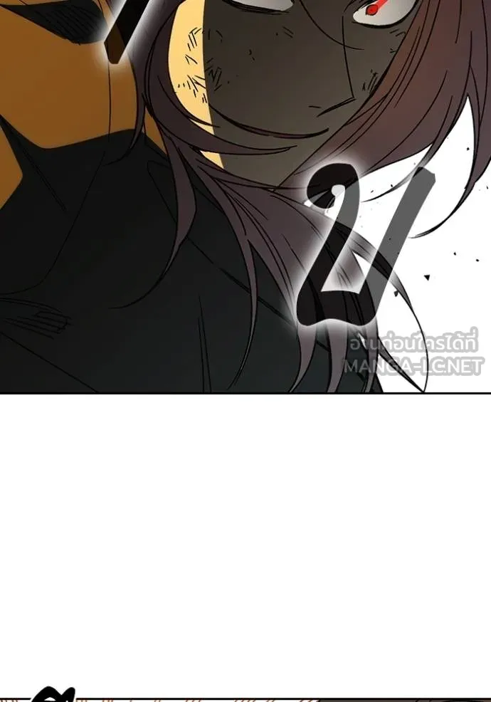 Study Group ตอนที่ 273 รูปที่ 119