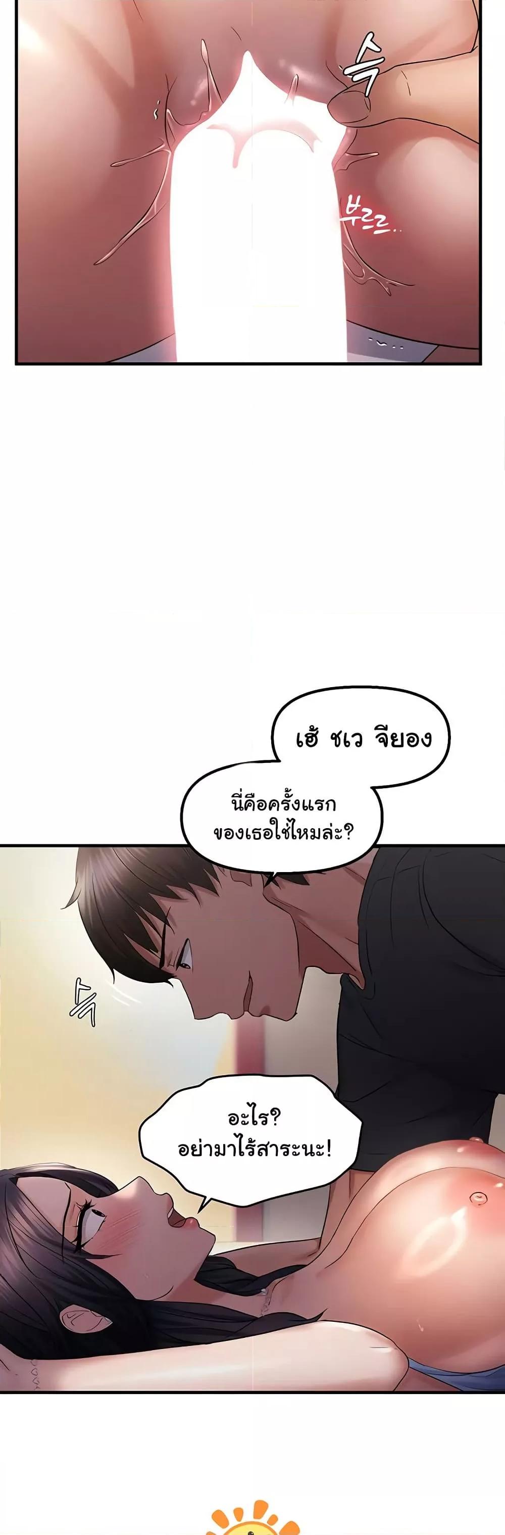 Doujin-Lc- อ่าน โดจิน มังฮวา เกาหลี ญี่ปุ่น จีน แปลไทย Disciplining the Top Delinquent Bitch Through a Random Chatting App ตอนที่ 1 2 3 4 5 6 7 8 9 10 11 12 13 14 ฟรี ไม่มีโฆษณา อ่าน โดจิน Manhwa เกาหลี ญี่ปุ่น จีน เรามีครบ คัดมาให้เน้นๆ โดจิน 18+ รับประกันความฟินโดย  Doujin Lc