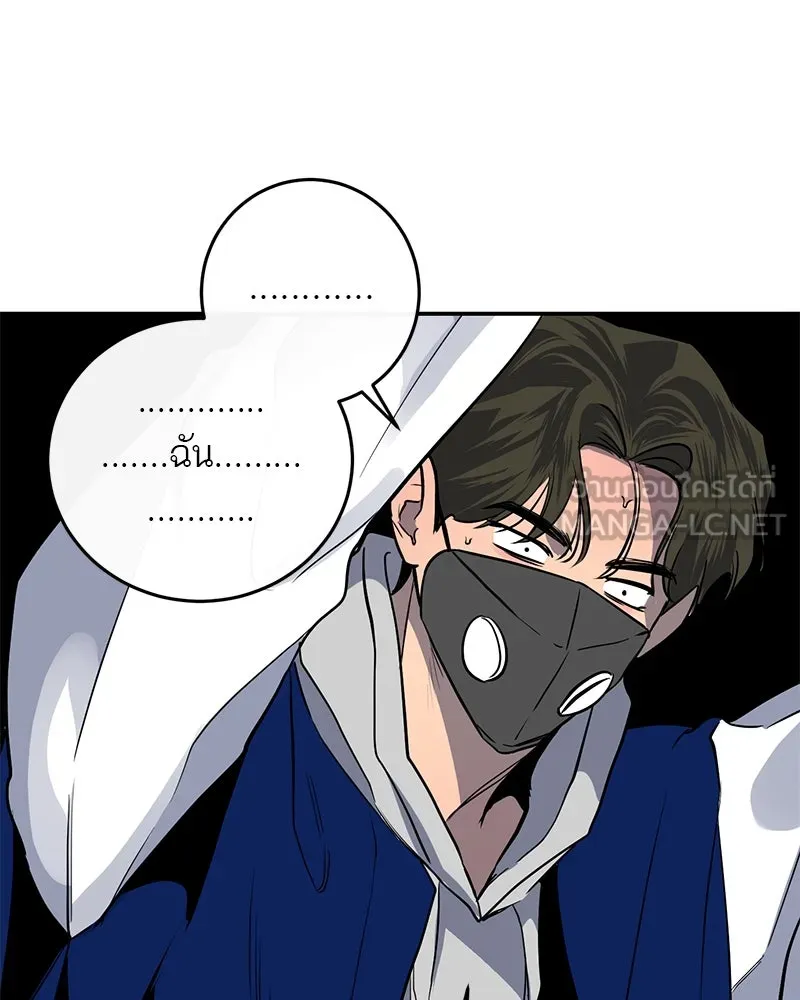 ตำนานเทพธิดาตกสวรรค์ ตอนที่ 19 รูปที่ 105