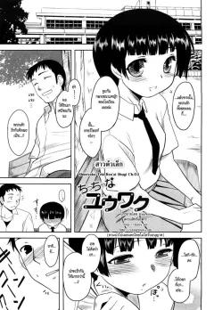 Doujin-Lc- อ่าน โดจิน มังฮวา เกาหลี ญี่ปุ่น จีน แปลไทย คุณพยาบาลเเค่เรียกก็พร้อมให้บริการ [Noginogi] ตอนที่ 1 2 3 4 5 6 7 8 9 10 11 12 13 14 ฟรี ไม่มีโฆษณา อ่าน โดจิน Manhwa เกาหลี ญี่ปุ่น จีน เรามีครบ คัดมาให้เน้นๆ โดจิน 18+ รับประกันความฟินโดย  Doujin Lc