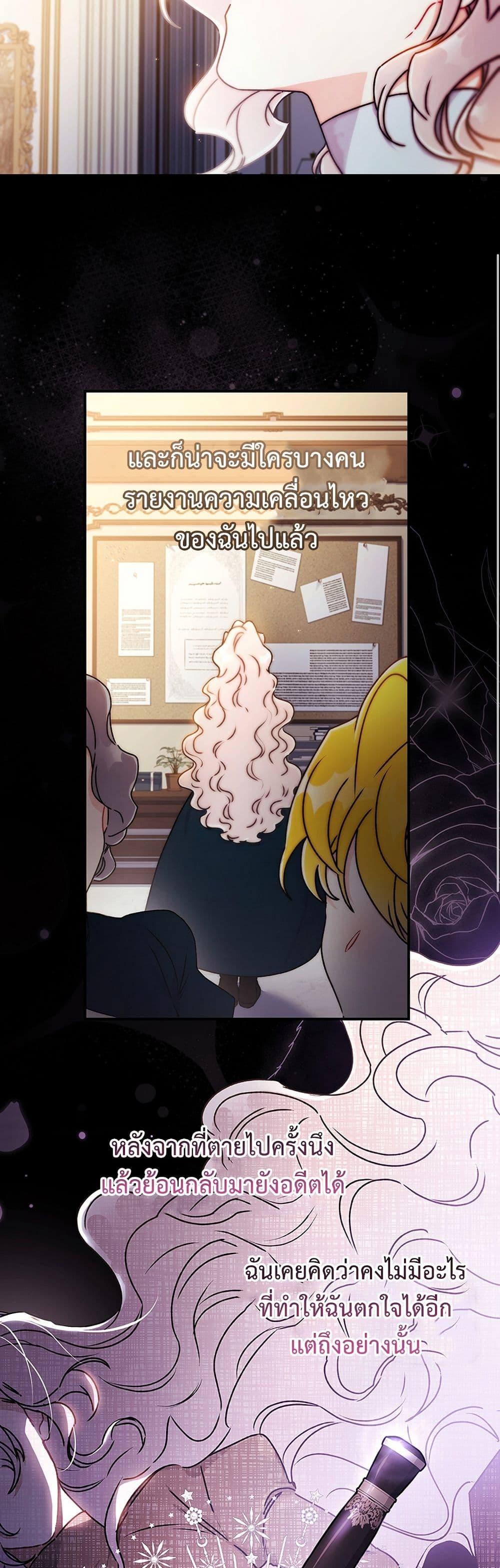 Manga-lc-com อ่านมังงะ อ่านการ์ตูน ออนไลน์ ฟรี I Became the Male Lead’s Adopted Daughter ตอนที่ 1 2 3 4 5 6 7 8 9 10 11 12 13 14 ฟรี ไม่มีโฆษณา Manga-lc - อ่าน มังงะ อ่าน การ์ตูน ออนไลน์ อ่านมังงะ ฟรี