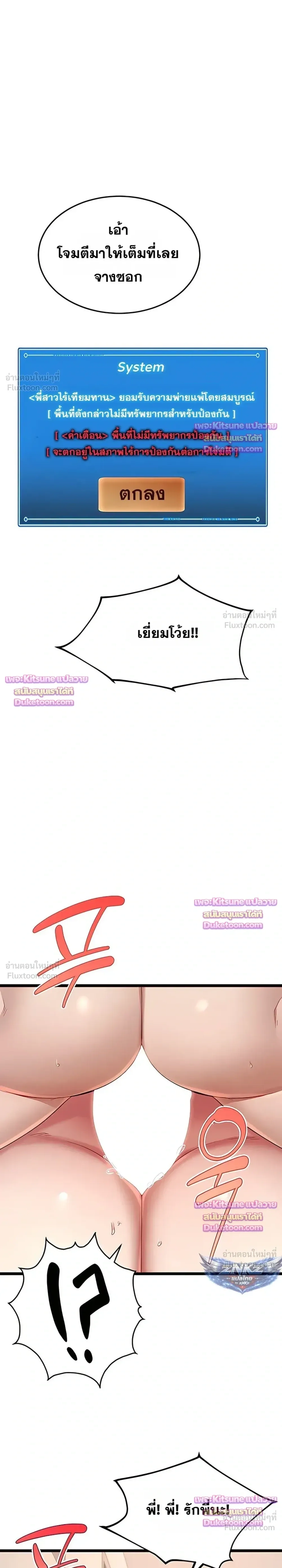 Doujin-Lc- อ่าน โดจิน มังฮวา เกาหลี ญี่ปุ่น จีน แปลไทย Ogokri Boot ตอนที่ 1 2 3 4 5 6 7 8 9 10 11 12 13 14 ฟรี ไม่มีโฆษณา อ่าน โดจิน Manhwa เกาหลี ญี่ปุ่น จีน เรามีครบ คัดมาให้เน้นๆ โดจิน 18+ รับประกันความฟินโดย  Doujin Lc