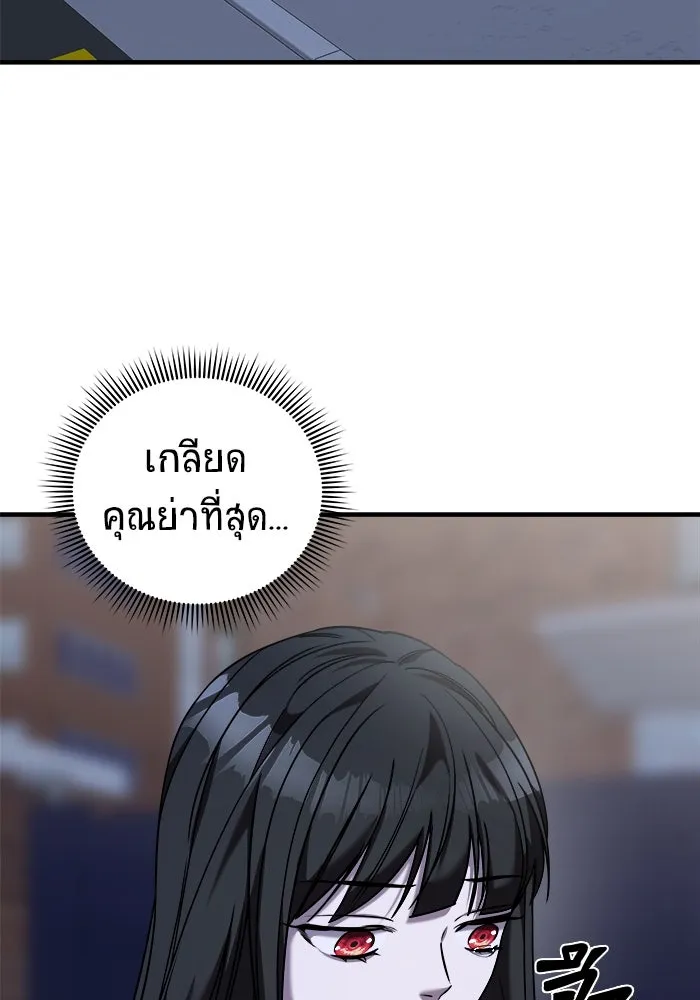 วายร้ายก็อยากมีรัก ตอนที่ 43 รูปที่ 115