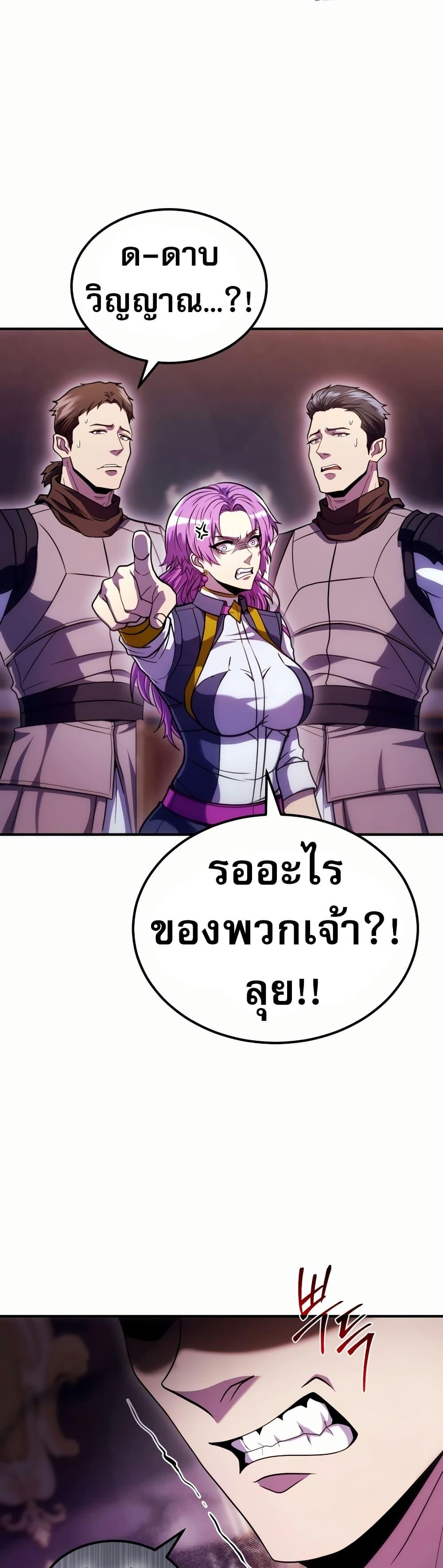 Manga-lc-com อ่านมังงะ อ่านการ์ตูน ออนไลน์ ฟรี The World-Class Extra’s Walkthrough ตอนที่ 1 2 3 4 5 6 7 8 9 10 11 12 13 14 ฟรี ไม่มีโฆษณา Manga-lc - อ่าน มังงะ อ่าน การ์ตูน ออนไลน์ อ่านมังงะ ฟรี