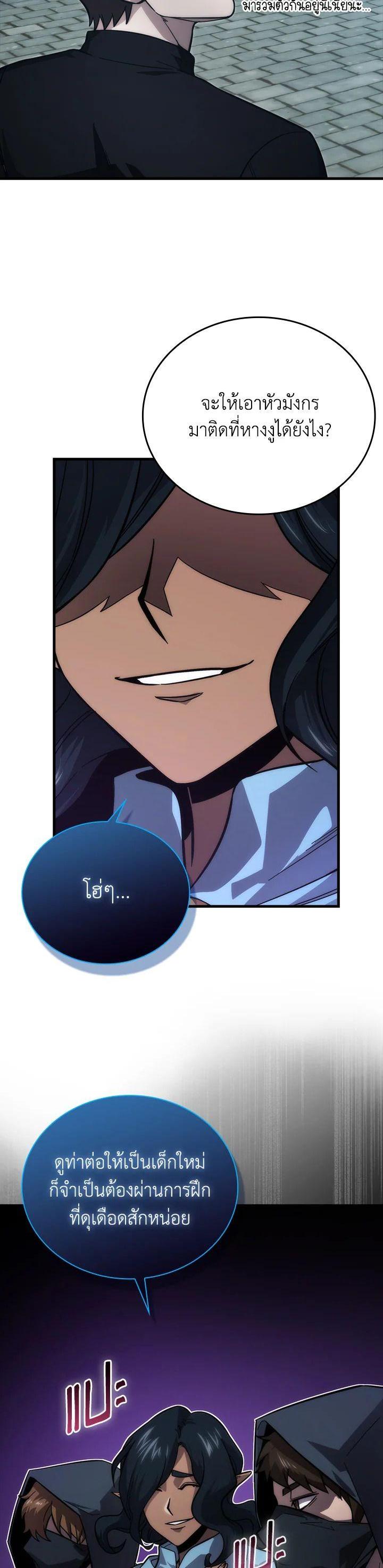 Manga-lc-com อ่านมังงะ อ่านการ์ตูน ออนไลน์ ฟรี The Demon King Levels Up ตอนที่ 1 2 3 4 5 6 7 8 9 10 11 12 13 14 ฟรี ไม่มีโฆษณา Manga-lc - อ่าน มังงะ อ่าน การ์ตูน ออนไลน์ อ่านมังงะ ฟรี