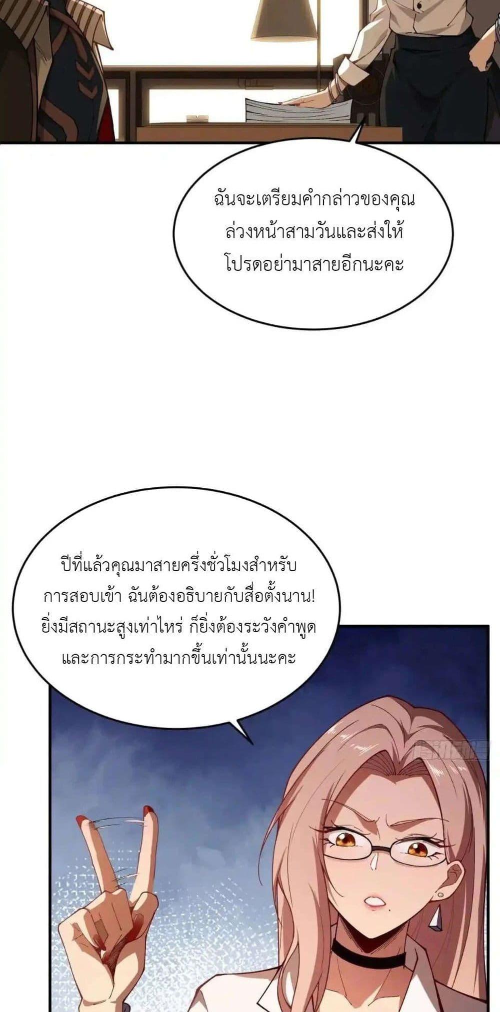 Manga-lc-com อ่านมังงะ อ่านการ์ตูน ออนไลน์ ฟรี Radiance of Tribulation The Old Man Leads the Way ตอนที่ 1 2 3 4 5 6 7 8 9 10 11 12 13 14 ฟรี ไม่มีโฆษณา Manga-lc - อ่าน มังงะ อ่าน การ์ตูน ออนไลน์ อ่านมังงะ ฟรี