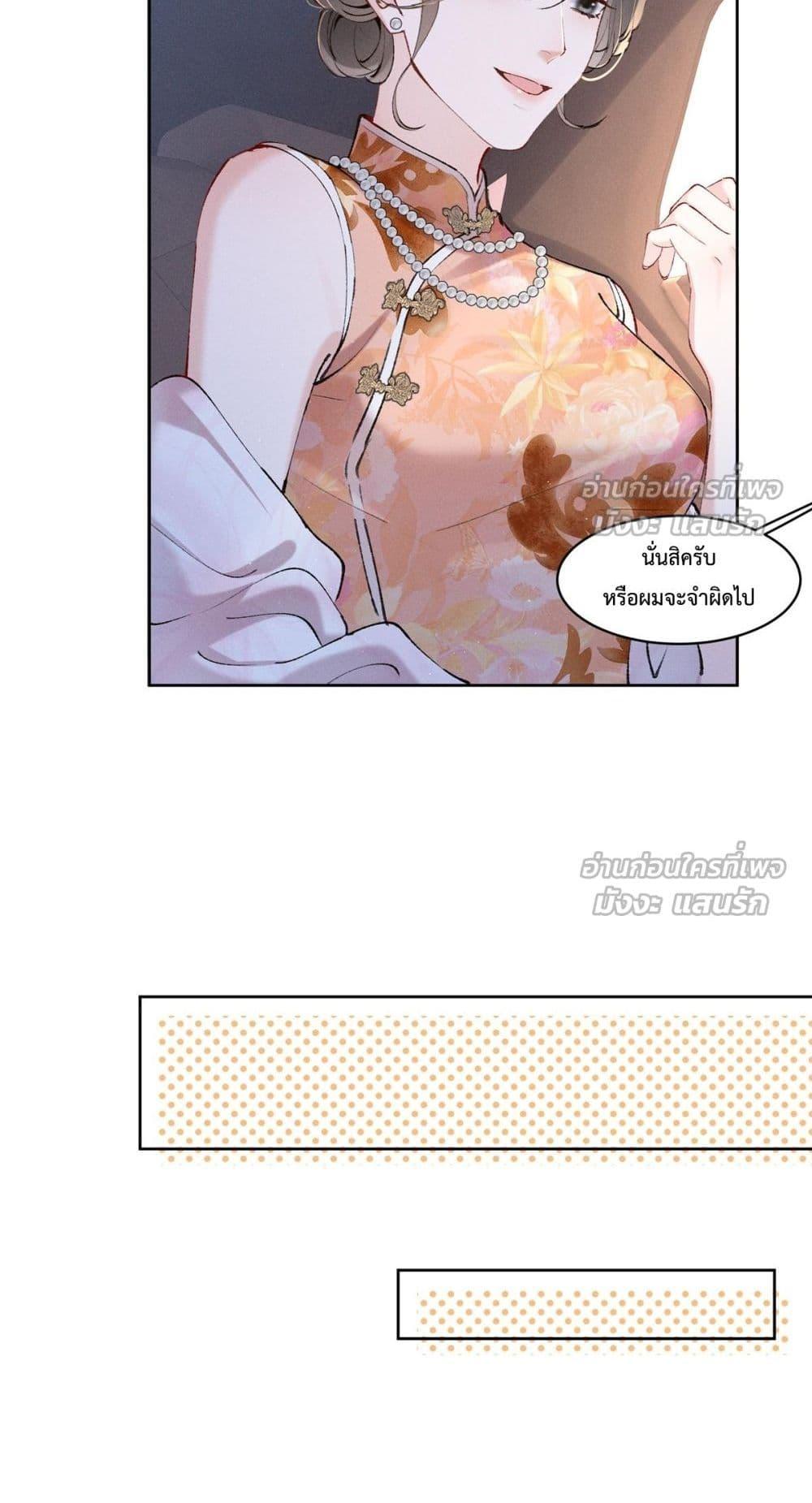 Manga-lc-com อ่านมังงะ อ่านการ์ตูน ออนไลน์ ฟรี BeneaththeLad ตอนที่ 1 2 3 4 5 6 7 8 9 10 11 12 13 14 ฟรี ไม่มีโฆษณา Manga-lc - อ่าน มังงะ อ่าน การ์ตูน ออนไลน์ อ่านมังงะ ฟรี