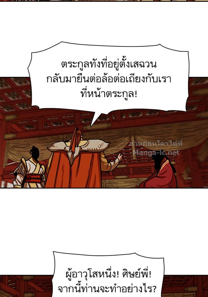 Doujin-Lc- อ่าน โดจิน มังฮวา เกาหลี ญี่ปุ่น จีน แปลไทย องครักษ์แห่งอัครสกุลจาง ตอนที่ 1 2 3 4 5 6 7 8 9 10 11 12 13 14 ฟรี ไม่มีโฆษณา อ่าน โดจิน Manhwa เกาหลี ญี่ปุ่น จีน เรามีครบ คัดมาให้เน้นๆ โดจิน 18+ รับประกันความฟินโดย Doujin Lc