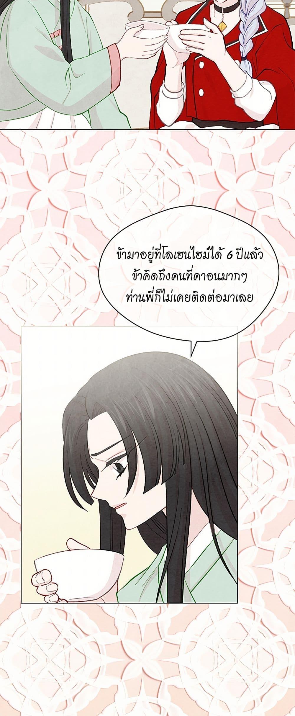 Manga-lc-com อ่านมังงะ อ่านการ์ตูน ออนไลน์ ฟรี Iris – The Lady and Her Smartphone ตอนที่ 1 2 3 4 5 6 7 8 9 10 11 12 13 14 ฟรี ไม่มีโฆษณา Manga-lc - อ่าน มังงะ อ่าน การ์ตูน ออนไลน์ อ่านมังงะ ฟรี