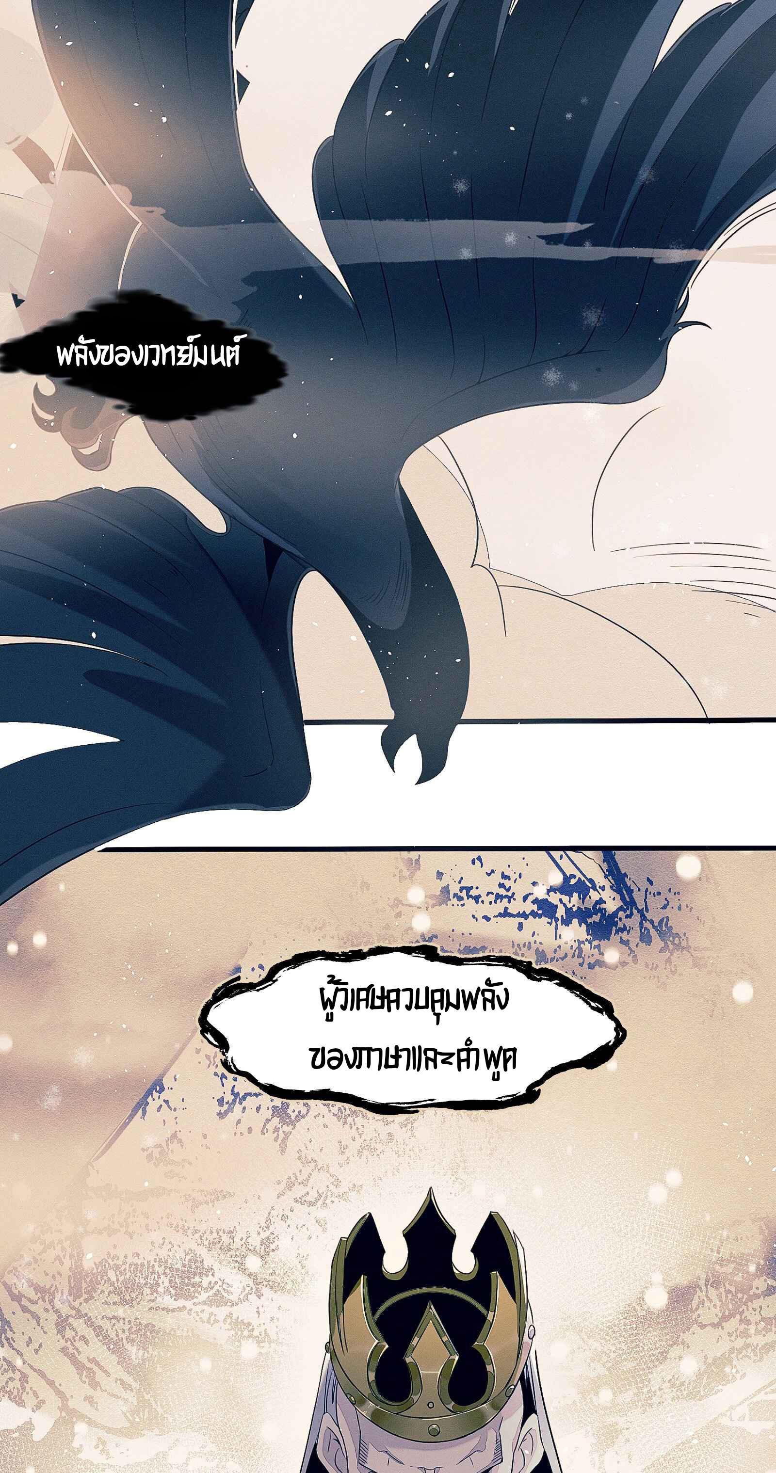Manga-lc-com อ่านมังงะ อ่านการ์ตูน ออนไลน์ ฟรี The Demon God ตอนที่ 1 2 3 4 5 6 7 8 9 10 11 12 13 14 ฟรี ไม่มีโฆษณา Manga-lc - อ่าน มังงะ อ่าน การ์ตูน ออนไลน์ อ่านมังงะ ฟรี