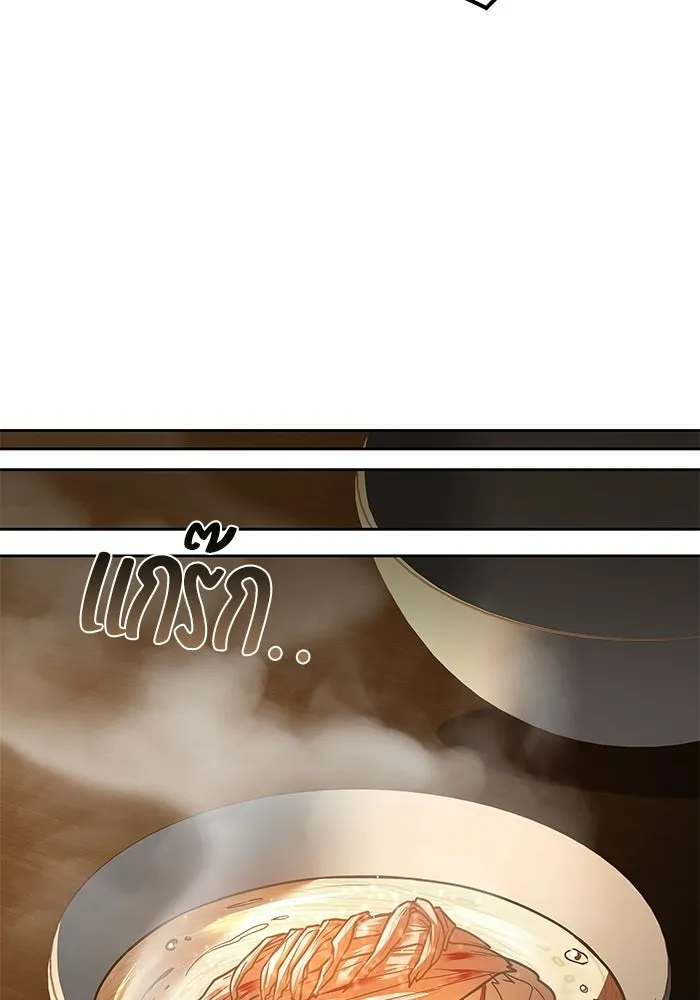 ครัวจอมเวท ตอนที่ 102 รูปที่ 44