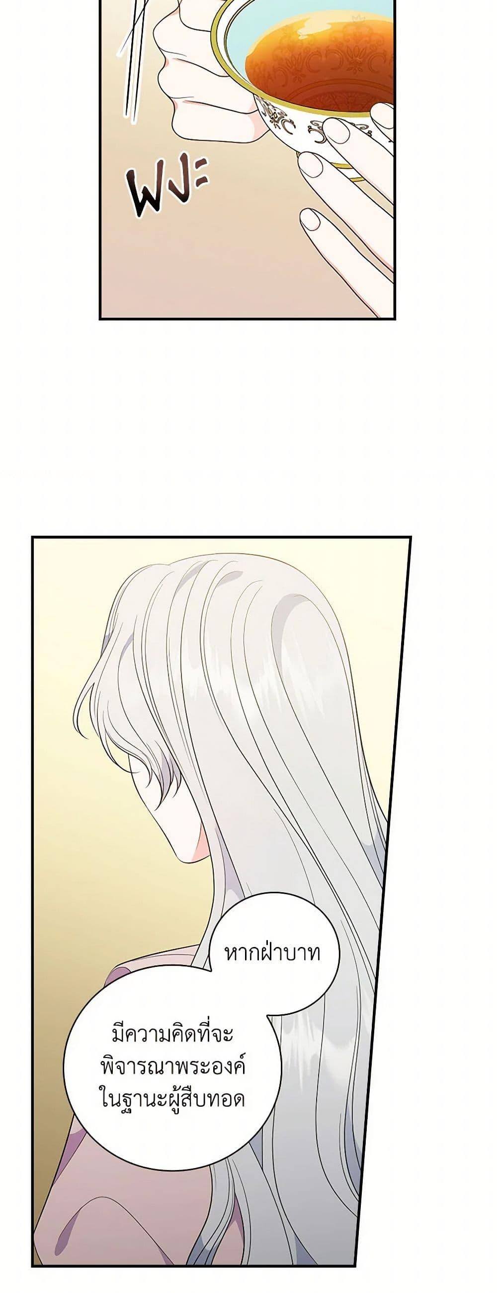 Manga-lc-com อ่านมังงะ อ่านการ์ตูน ออนไลน์ ฟรี Duchess in the Glass House ตอนที่ 1 2 3 4 5 6 7 8 9 10 11 12 13 14 ฟรี ไม่มีโฆษณา Manga-lc - อ่าน มังงะ อ่าน การ์ตูน ออนไลน์ อ่านมังงะ ฟรี