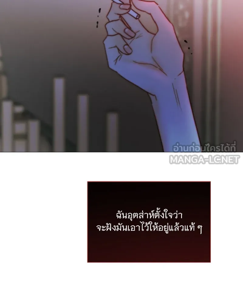 เซเรน่า ตอนที่ 105 รูปที่ 96