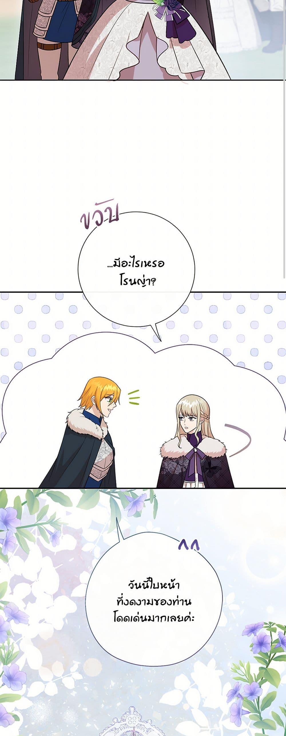 Manga-lc-com อ่านมังงะ อ่านการ์ตูน ออนไลน์ ฟรี Please Don’t Eat Me! ตอนที่ 1 2 3 4 5 6 7 8 9 10 11 12 13 14 ฟรี ไม่มีโฆษณา Manga-lc - อ่าน มังงะ อ่าน การ์ตูน ออนไลน์ อ่านมังงะ ฟรี