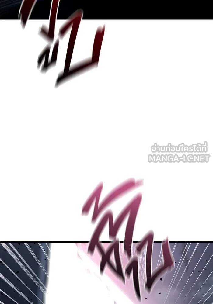 โกดังลับหลังโลกแตก ตอนที่ 8 รูปที่ 54