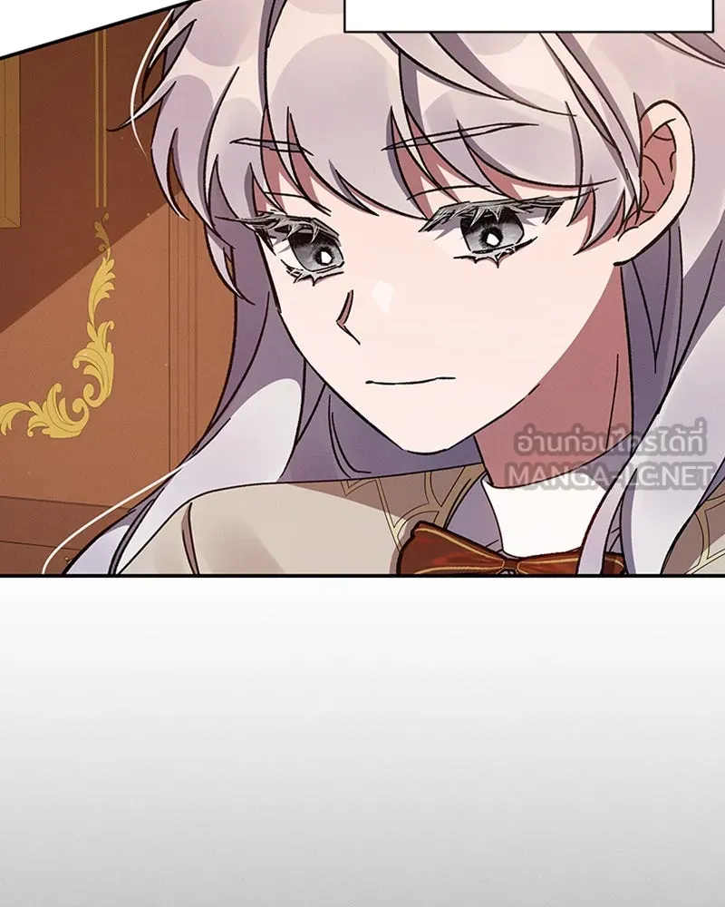 โอ้ ศัตรูที่รัก ตอนที่ 43 รูปที่ 99