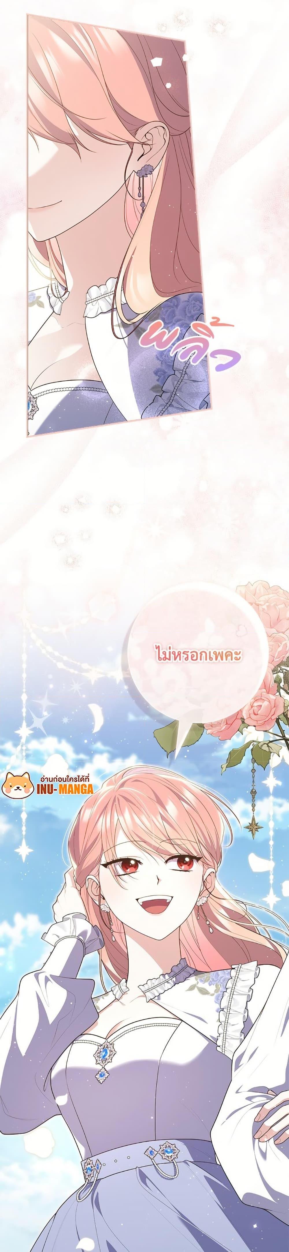 Manga-lc-com อ่านมังงะ อ่านการ์ตูน ออนไลน์ ฟรี Fortune-Telling Lady ตอนที่ 1 2 3 4 5 6 7 8 9 10 11 12 13 14 ฟรี ไม่มีโฆษณา Manga-lc - อ่าน มังงะ อ่าน การ์ตูน ออนไลน์ อ่านมังงะ ฟรี