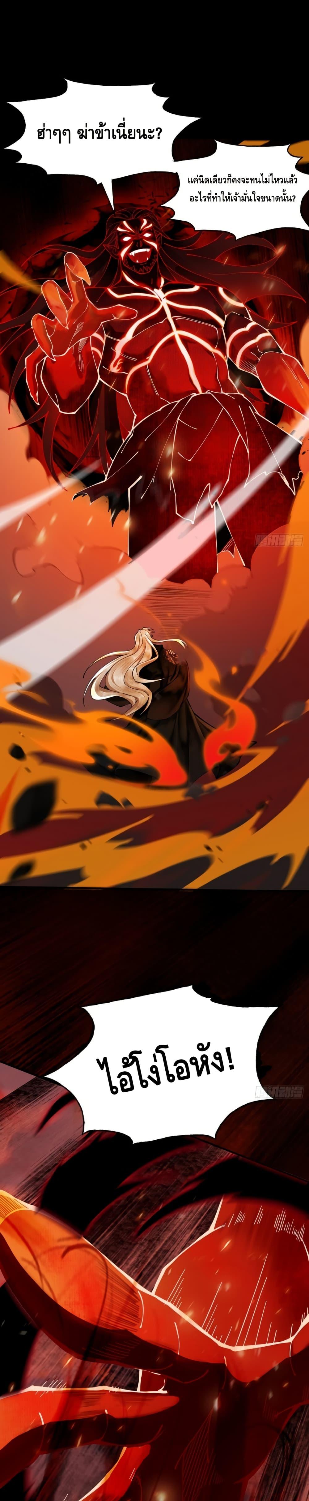 Manga-lc-com อ่านมังงะ อ่านการ์ตูน ออนไลน์ ฟรี MyCultivation ตอนที่ 1 2 3 4 5 6 7 8 9 10 11 12 13 14 ฟรี ไม่มีโฆษณา Manga-lc - อ่าน มังงะ อ่าน การ์ตูน ออนไลน์ อ่านมังงะ ฟรี