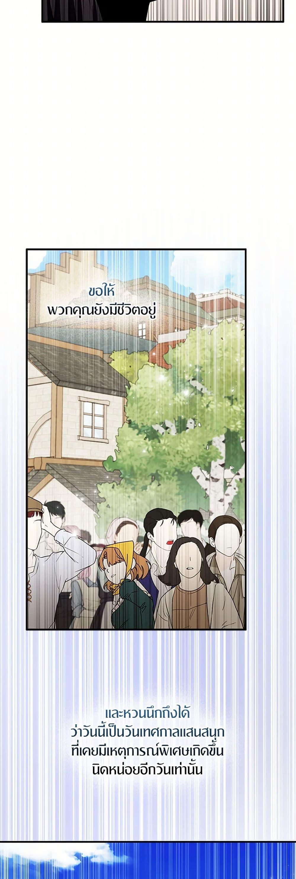 Manga-lc-com อ่านมังงะ อ่านการ์ตูน ออนไลน์ ฟรี I Tried To Be Her Loyal Sword ตอนที่ 1 2 3 4 5 6 7 8 9 10 11 12 13 14 ฟรี ไม่มีโฆษณา Manga-lc - อ่าน มังงะ อ่าน การ์ตูน ออนไลน์ อ่านมังงะ ฟรี
