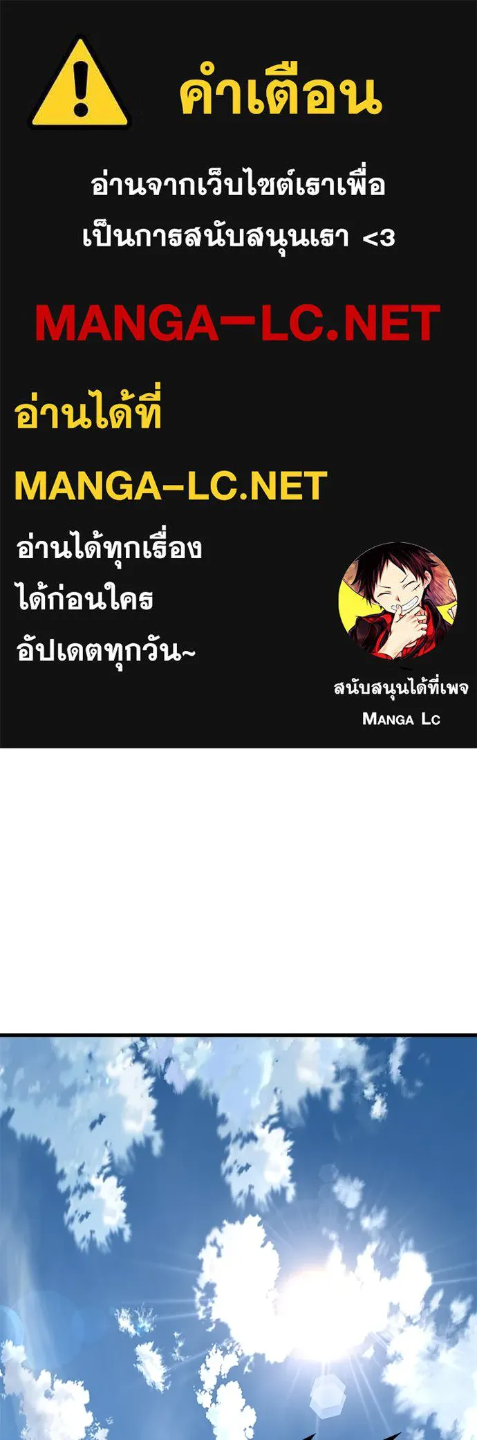 อัศวินวันเดียว ตอนที่ บทนำ รูปที่ 1