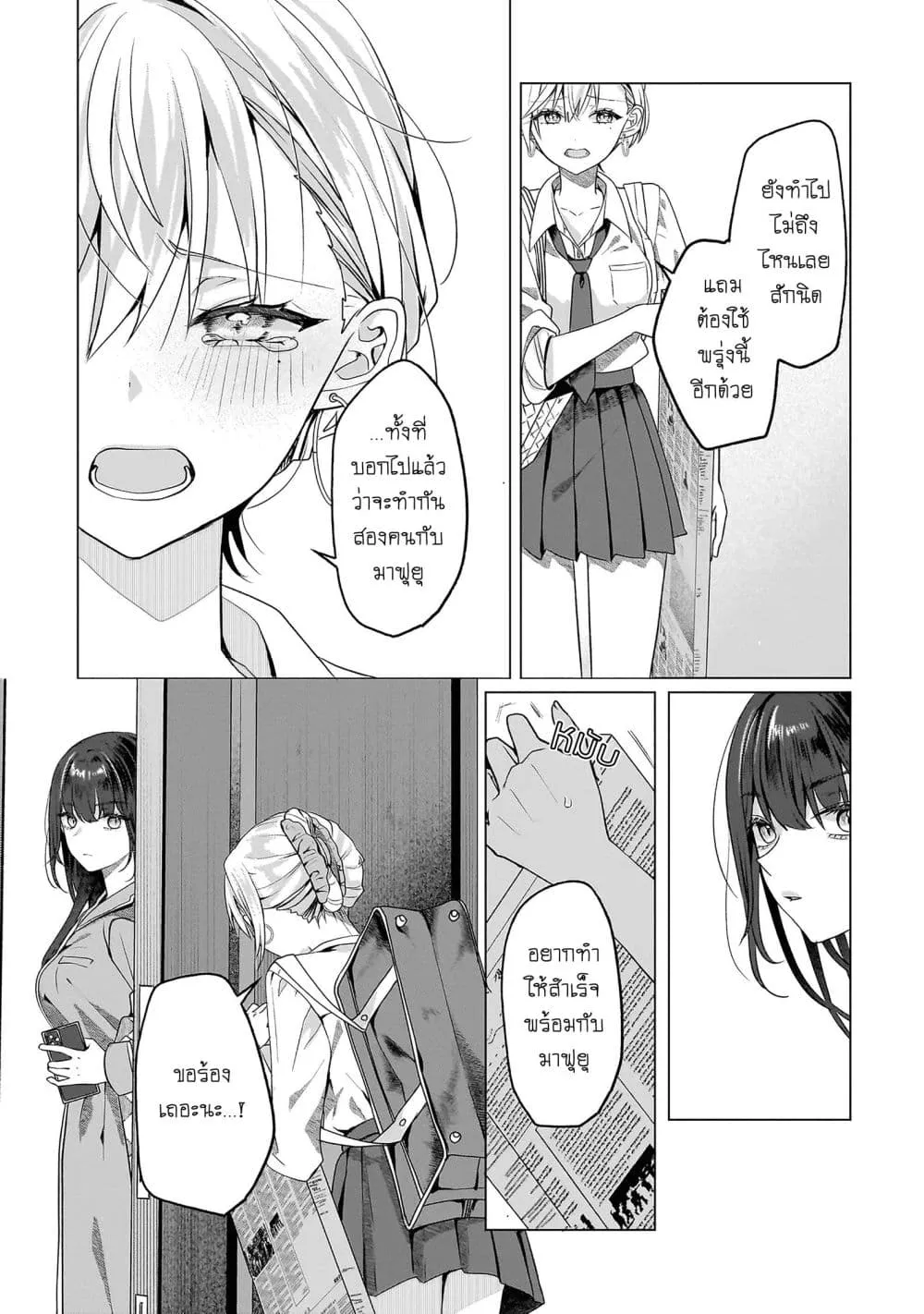 Manga-lc-com อ่านมังงะ อ่านการ์ตูน ออนไลน์ ฟรี Yuri no Hajimari wa Dorei Kara ตอนที่ 1 2 3 4 5 6 7 8 9 10 11 12 13 14 ฟรี ไม่มีโฆษณา Manga-lc - อ่าน มังงะ อ่าน การ์ตูน ออนไลน์ อ่านมังงะ ฟรี
