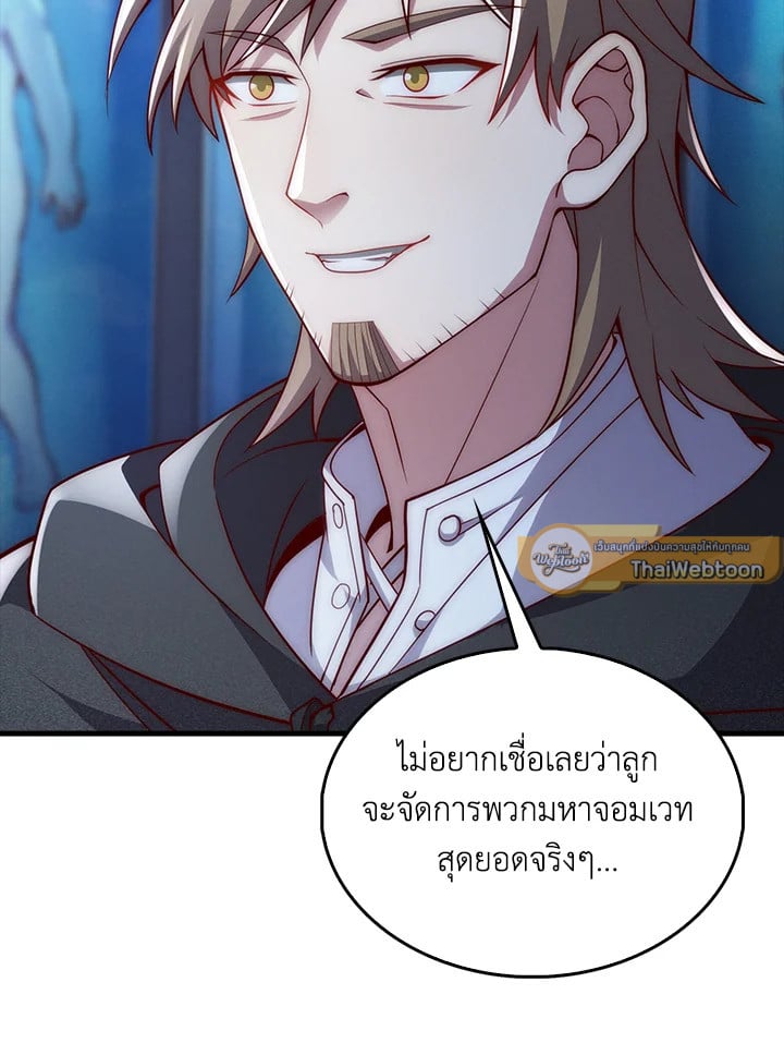 Manga-lc-com อ่านมังงะ อ่านการ์ตูน ออนไลน์ ฟรี The Lord of Coins ตอนที่ 1 2 3 4 5 6 7 8 9 10 11 12 13 14 ฟรี ไม่มีโฆษณา Manga-lc - อ่าน มังงะ อ่าน การ์ตูน ออนไลน์ อ่านมังงะ ฟรี