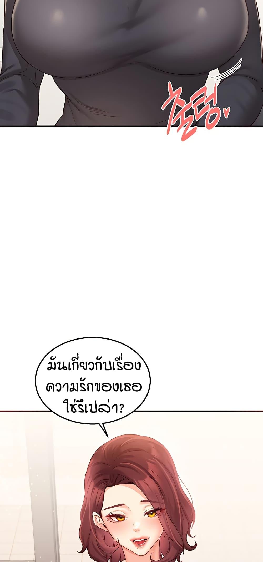 Doujin-Lc- อ่าน โดจิน มังฮวา เกาหลี ญี่ปุ่น จีน แปลไทย An Introduction to MILFs ตอนที่ 1 2 3 4 5 6 7 8 9 10 11 12 13 14 ฟรี ไม่มีโฆษณา อ่าน โดจิน Manhwa เกาหลี ญี่ปุ่น จีน เรามีครบ คัดมาให้เน้นๆ โดจิน 18+ รับประกันความฟินโดย  Doujin Lc