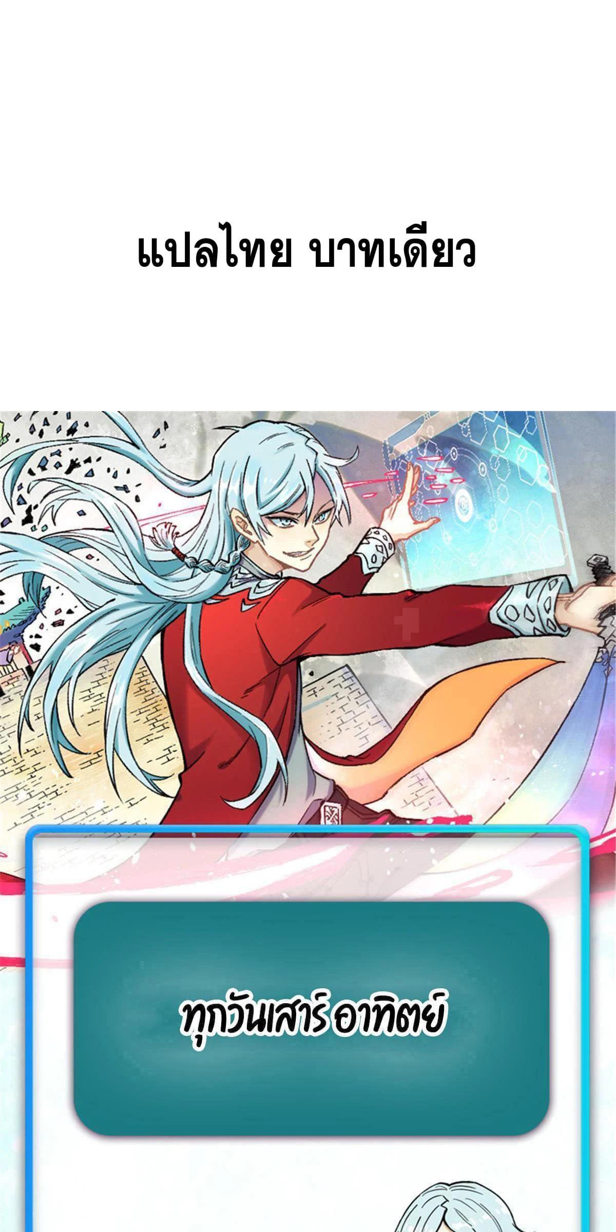 Manga-lc-com อ่านมังงะ อ่านการ์ตูน ออนไลน์ ฟรี All Hail the Sect Leader ตอนที่ 1 2 3 4 5 6 7 8 9 10 11 12 13 14 ฟรี ไม่มีโฆษณา Manga-lc - อ่าน มังงะ อ่าน การ์ตูน ออนไลน์ อ่านมังงะ ฟรี