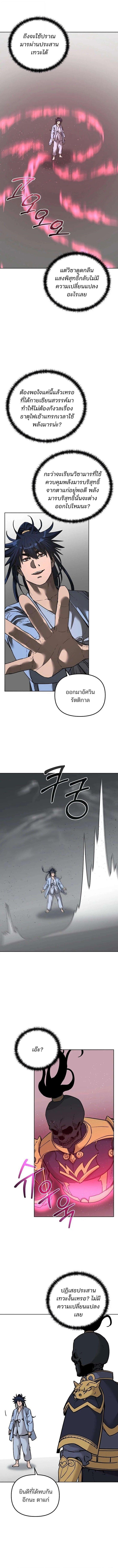 Manga-lc-com อ่านมังงะ อ่านการ์ตูน ออนไลน์ ฟรี The Reborn Ranker Chronicles ตอนที่ 1 2 3 4 5 6 7 8 9 10 11 12 13 14 ฟรี ไม่มีโฆษณา Manga-lc - อ่าน มังงะ อ่าน การ์ตูน ออนไลน์ อ่านมังงะ ฟรี